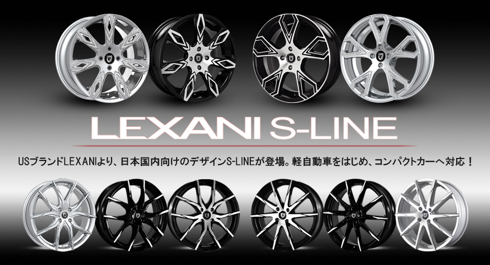 LEXANI S-LINE